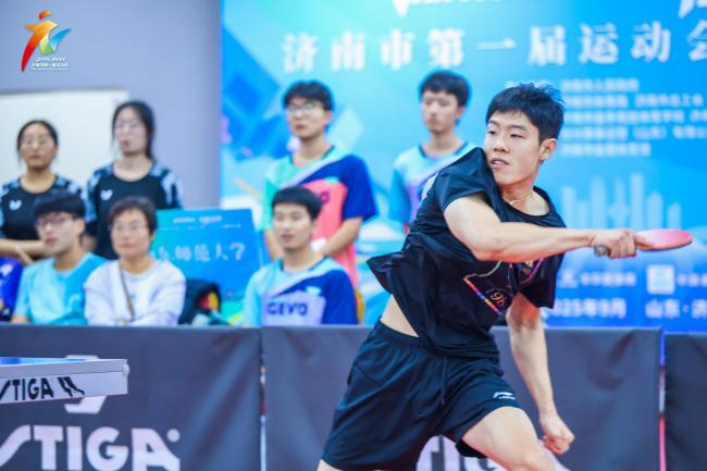 济南市第一届运动会驻济高校大学生组乒乓球比赛圆满收官