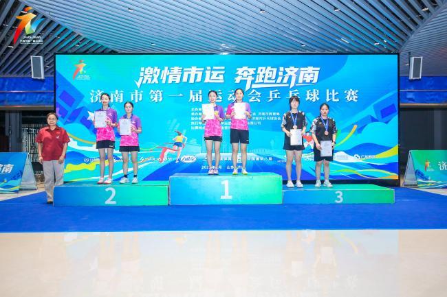 济南市第一届运动会驻济高校大学生组乒乓球比赛圆满收官